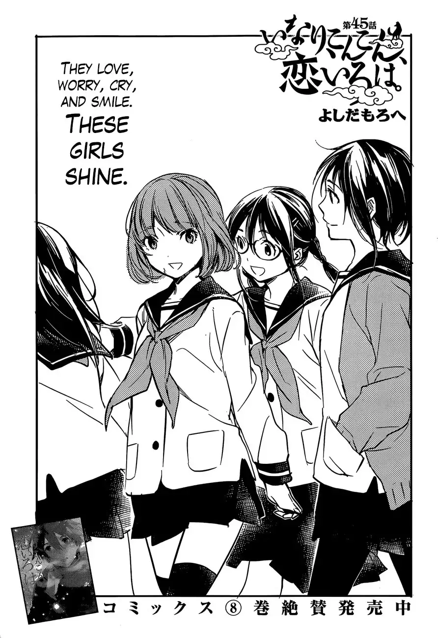 Inari, Konkon, Koi Iroha Chapter 45 1